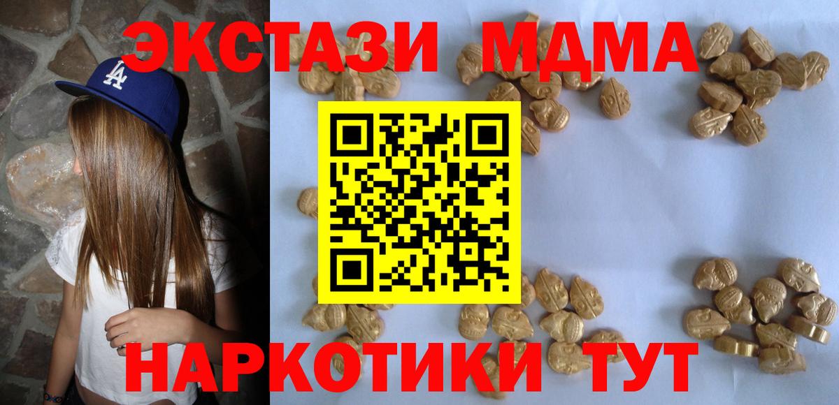 Сокол  MDMA кристаллы  MDMA кристаллы  Вход с VPN 