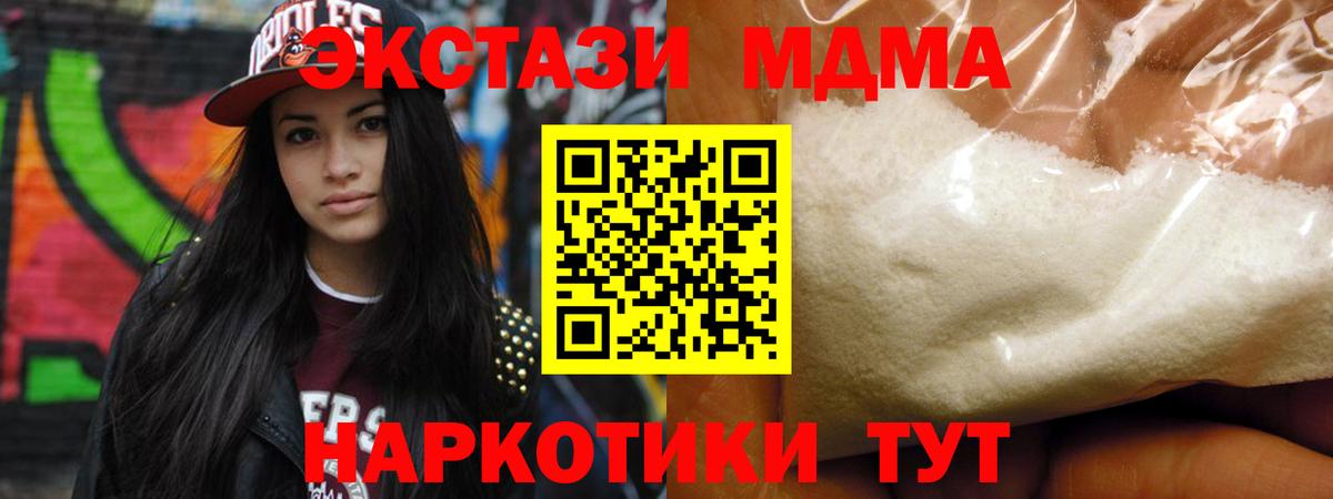 Мефедрон кристаллы  Канабис  Бошки Шишки  Cocaine  ГАШ  Вход с VPN  Сокол  Кокаин 