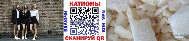 Мефедрон кристаллы  купить   мега зеркало  Сокол 