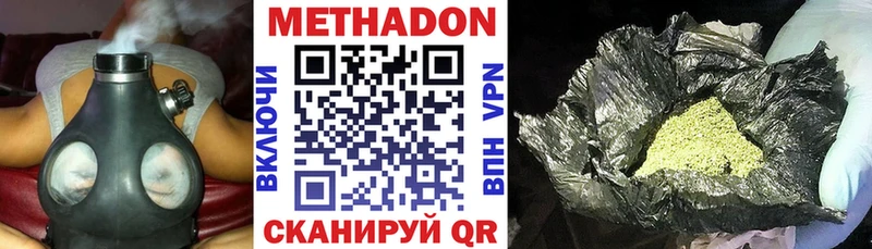 что такое   KRAKEN маркетплейс  Метадон белоснежный  Сокол 