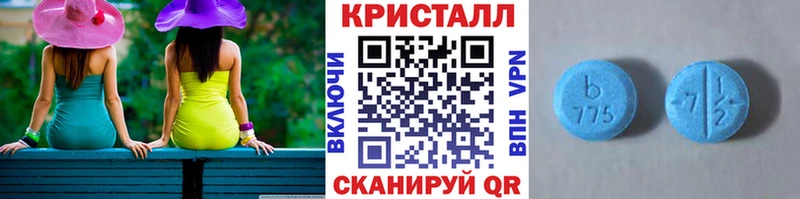 где найти наркотики  Сокол  МЕТАМФЕТАМИН винт 
