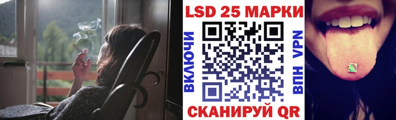 Наркотические марки 1500мкг  omg как войти  Сокол 