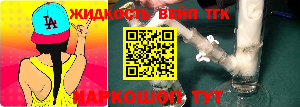 Сокол  Дистиллят ТГК гашишное масло  Вход с VPN 