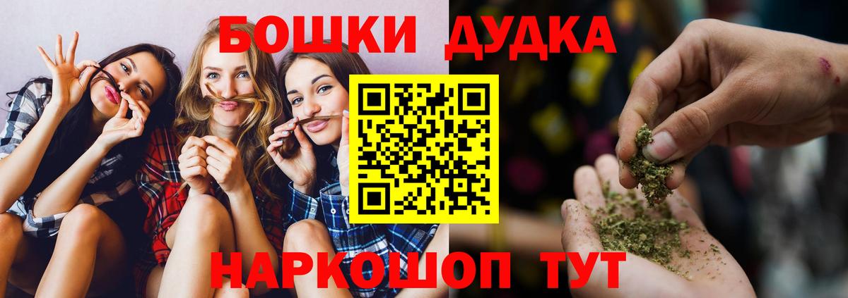 Шишки марихуана SATIVA & INDICA  Вход с VPN  Канабис тримм  Сокол  Каннабис сатива 